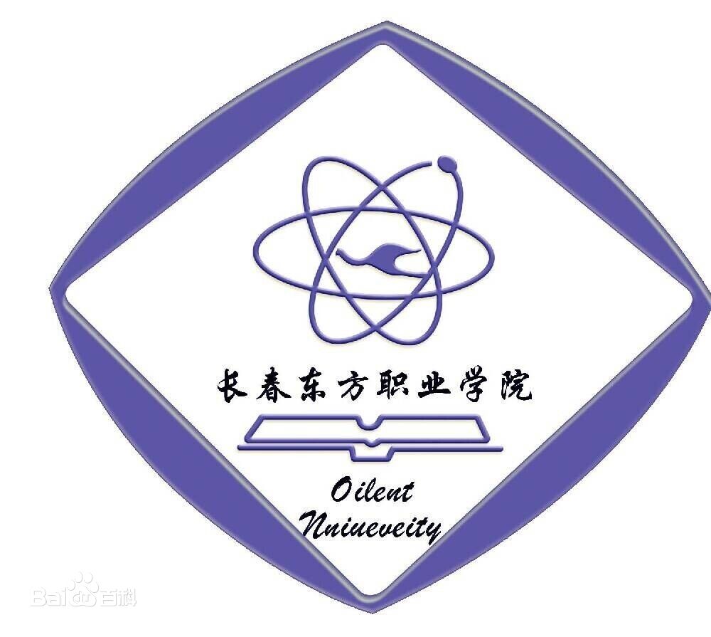 2024长春民办专科学校名单（7所）