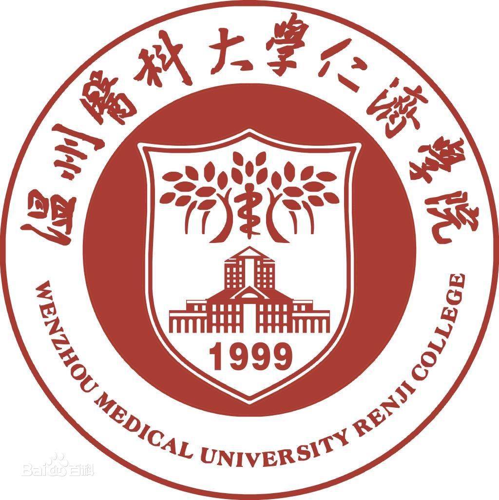 2024温州民办本科大学名单（2所）