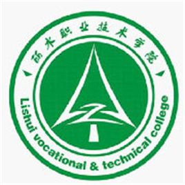 2024丽水公办专科学校名单一览