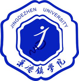 景德镇学院是否有保研资格