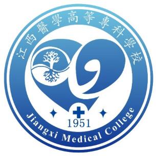 江西医学高等专科学校学校代码介绍