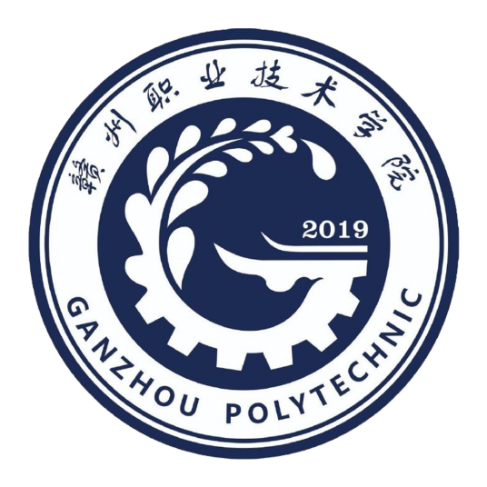赣州职业技术学院学校代码(14665)