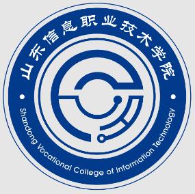 山东信息职业技术学院是本科还是专科院校？