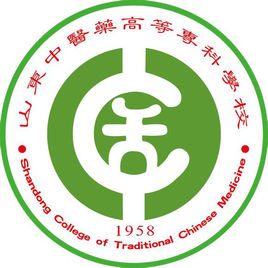 山东中医药高等专科学校学校代码13778”