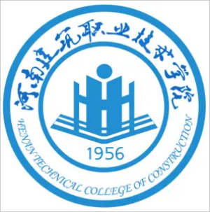 河南建筑职业技术学院学校代码查询（14181）