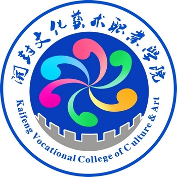 开封文化艺术职业学院学校代码(14306)