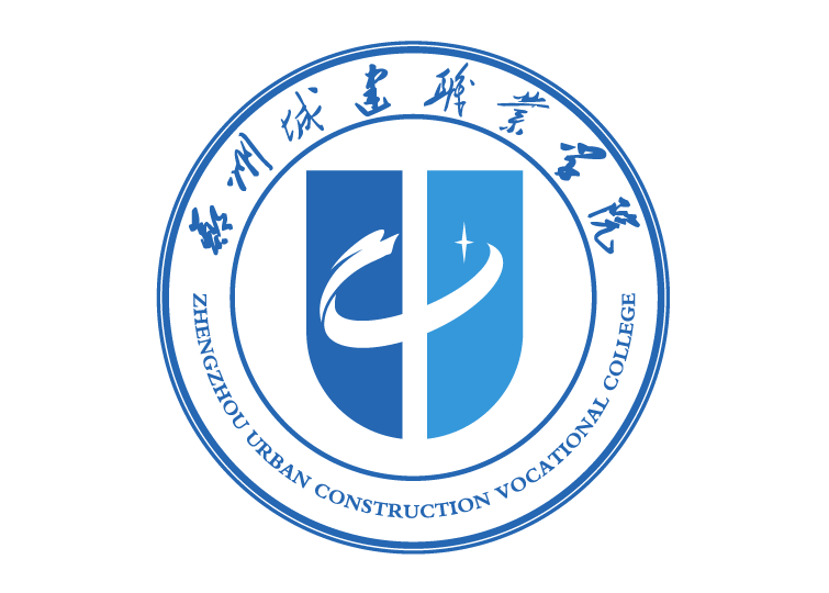 郑州城建职业学院学校代码（14753）