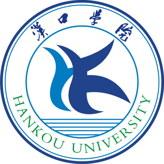 汉口学院是公立还是民办大学？