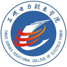 三峡电力职业学院是公办还是民办？