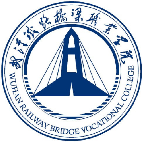 武汉铁路桥梁职业学院学校代码查询（14590）”