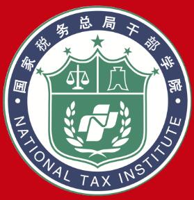 湖南税务高等专科学校评价