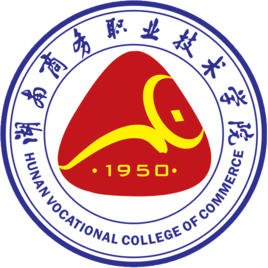 湖南商务职业技术学院是公办还是民办？