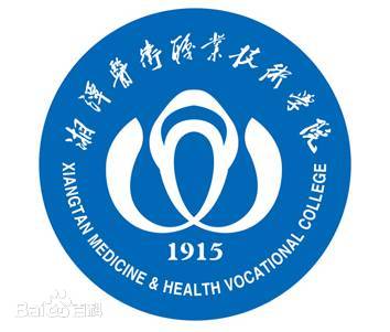 湘潭医卫<a href=https://www.211g.cn/tag/zhiye.html target=_blank class=infotextkey>职业</a><a href=https://www.211g.cn/tag/jishu.html target=_blank class=infotextkey>技术</a><a href=https://www.211g.cn/tag/xueyuan.html target=_blank class=infotextkey>学院</a>是公办还是民办<a href=https://www.211g.cn/tag/daxue.html target=_blank class=infotextkey>大学</a>？