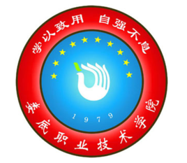 娄底<a href=https://www.211g.cn/tag/zhiye.html target=_blank class=infotextkey>职业</a><a href=https://www.211g.cn/tag/jishu.html target=_blank class=infotextkey>技术</a><a href=https://www.211g.cn/tag/xueyuan.html target=_blank class=infotextkey>学院</a>怎么样_好不好