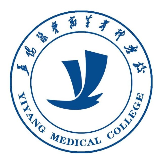 益阳医学高等专科学校学校代码（14097）”