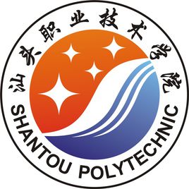 汕头<a href=https://www.211g.cn/tag/zhiye.html target=_blank class=infotextkey>职业</a><a href=https://www.211g.cn/tag/jishu.html target=_blank class=infotextkey>技术</a><a href=https://www.211g.cn/tag/xueyuan.html target=_blank class=infotextkey>学院</a>怎么样_好不好