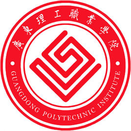 广东理工职业学院办学性质是什么？”