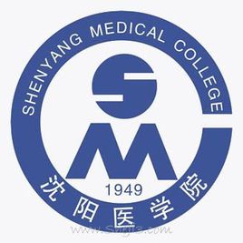 沈阳医学院特色专业一览