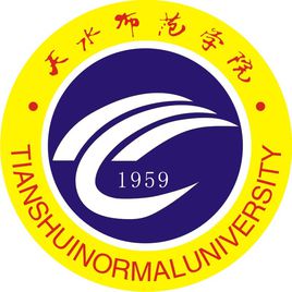 天水师范学院特色专业一览