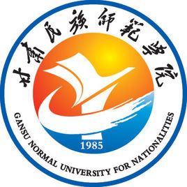 甘肃民族师范学院特色专业一览