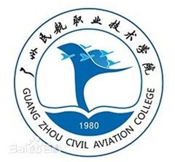 广州民航职业技术学院重点建设国家示范高职专业名单