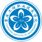 重庆工程职业技术学院国家示范高职院校重点建设专业目录