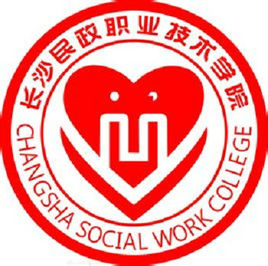 长沙双高计划学校排名汇总