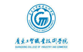 广东工贸职业技术学院属于双高计划院校吗？
