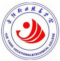 岳阳<a href=https://www.211g.cn/tag/zhiye.html target=_blank class=infotextkey>职业</a><a href=https://www.211g.cn/tag/jishu.html target=_blank class=infotextkey>技术</a><a href=https://www.211g.cn/tag/xueyuan.html target=_blank class=infotextkey>学院</a>是否属于双高<a href=https://www.211g.cn/tag/jihua.html target=_blank class=infotextkey>计划</a>院校？