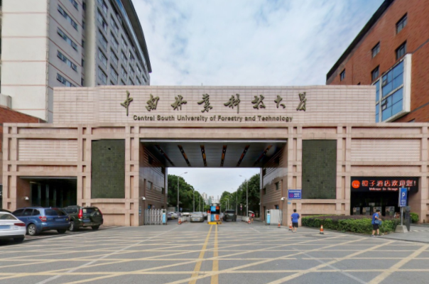 中南林业科技大学特色专业一览