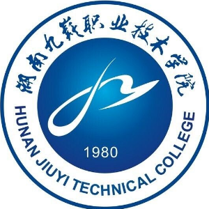 湖南九嶷职业技术学院是否为双高计划院校？