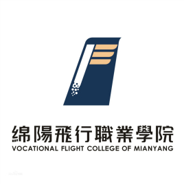 绵阳飞行职业学院属于双高计划院校吗？