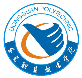 东莞职业技术学院是公办还是民办？”