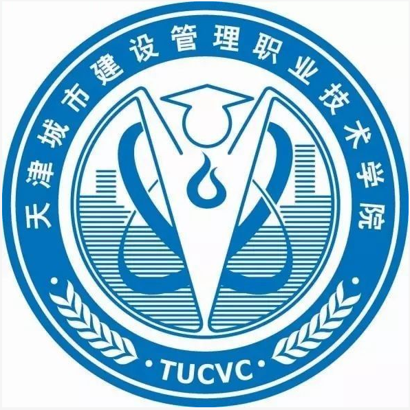 天津城市建设管理职业技术学院属于大专还是中专？