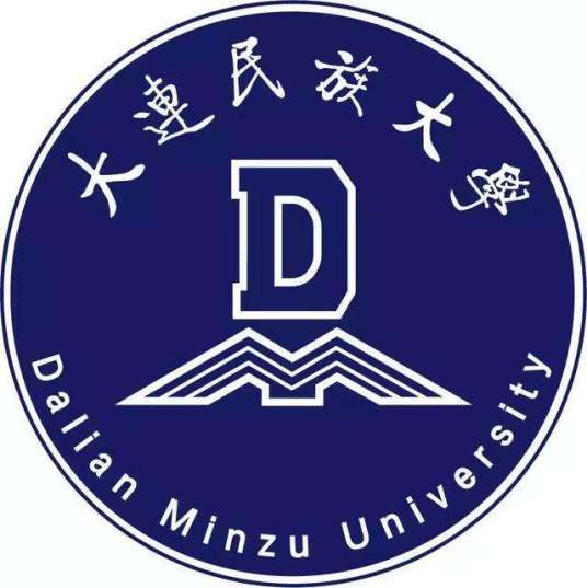 大连民族大学特色专业一览