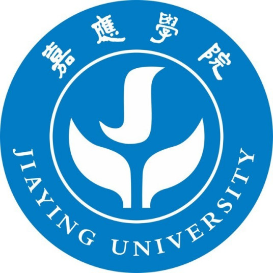 嘉应学院特色专业一览