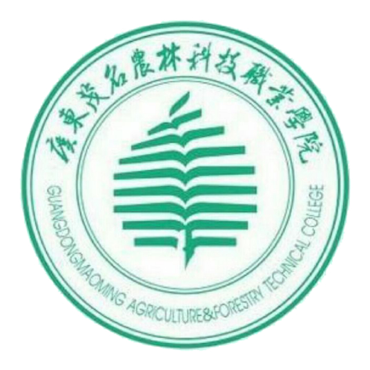 广东茂名农林科技职业学院是公办还是民办？