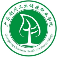 广东潮州卫生健康职业学院是公立还是民办？