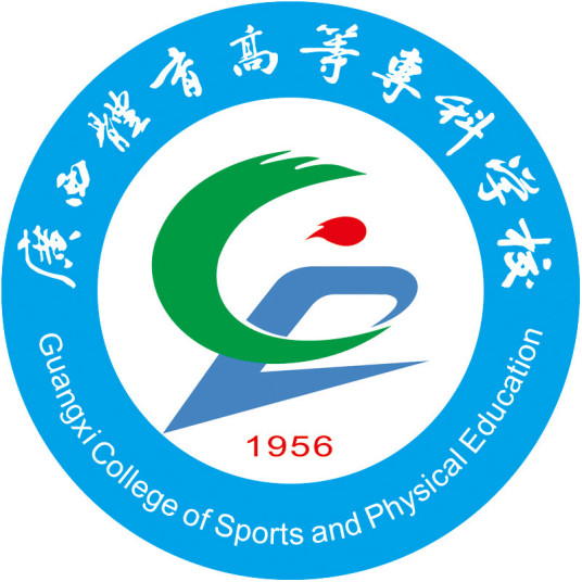 广西体育高等专科学校是公办还是民办？