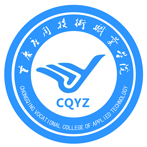 重庆应用技术职业学院是公办大学还是民办大学？