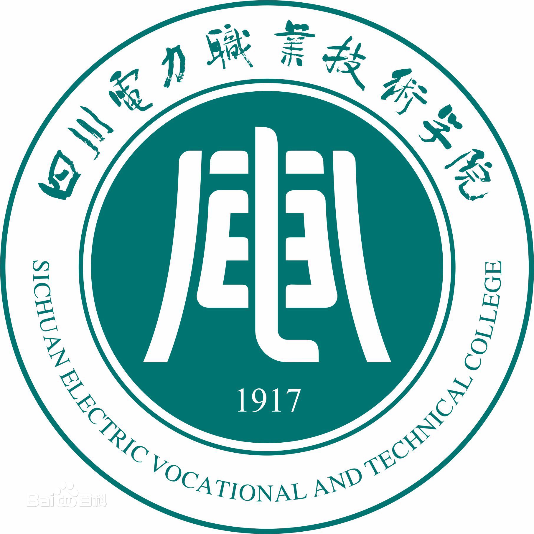 四川电力职业技术学院是公办还是民办？