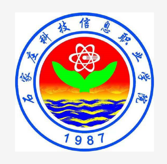 石家庄科技信息职业学院是几本学校？