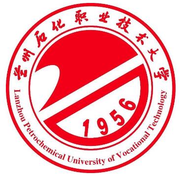 兰州石化职业技术大学评估