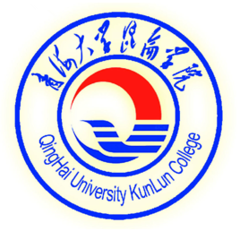 青海大学昆仑学院评析”