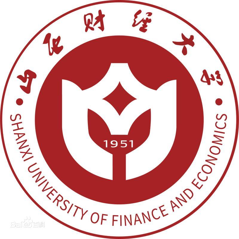 山西财经大学是211工程大学吗？