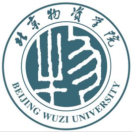 北京物资学院最新全国排名