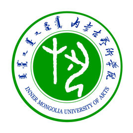 内蒙古艺术学院保研资格”