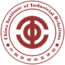 中国劳动关系学院属于211大学吗？”