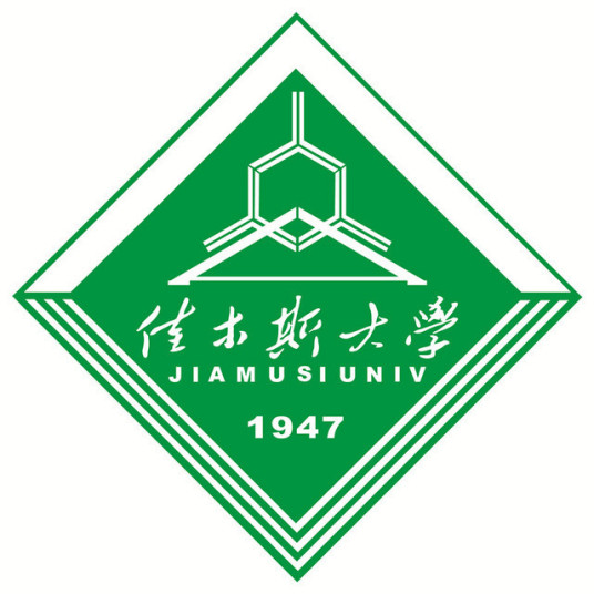 2025年佳木斯大学名单一览（4所）