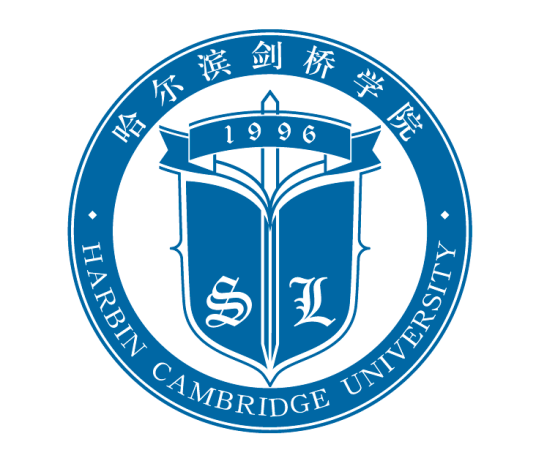 哈尔滨剑桥学院是否有保研资格